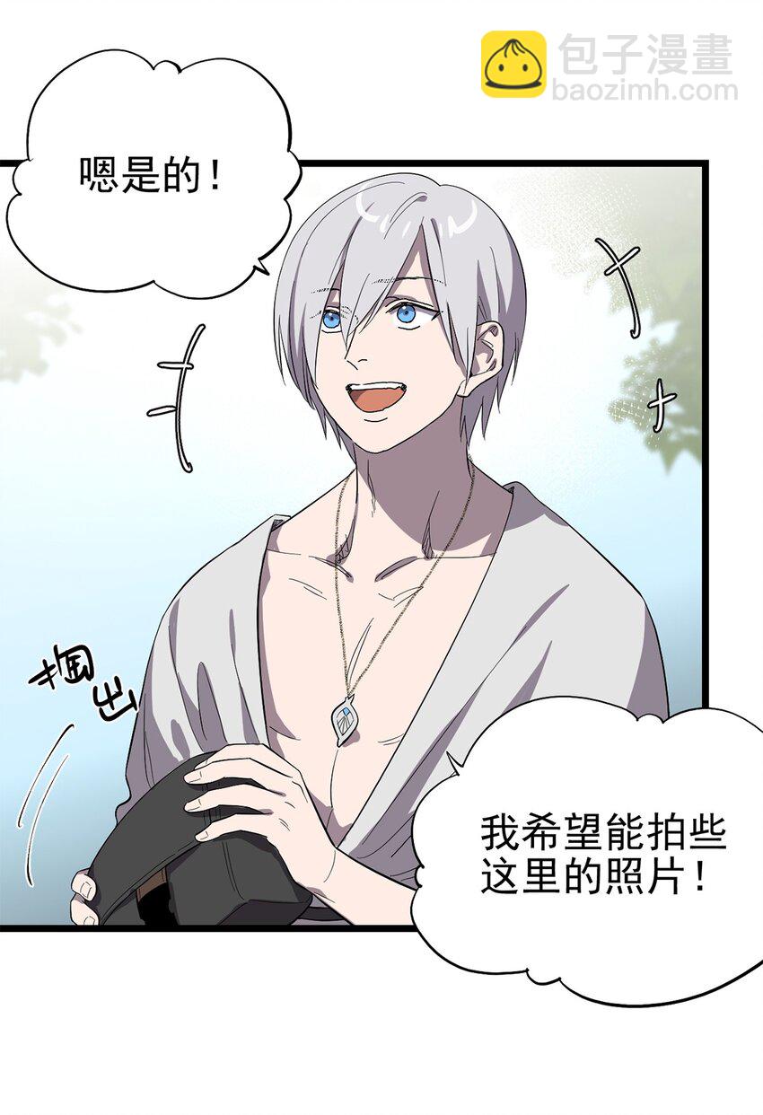 049 不想出门的弗莱德-第54话