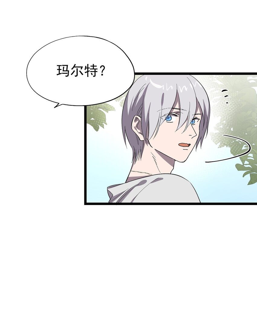 049 不想出门的弗莱德-第54话