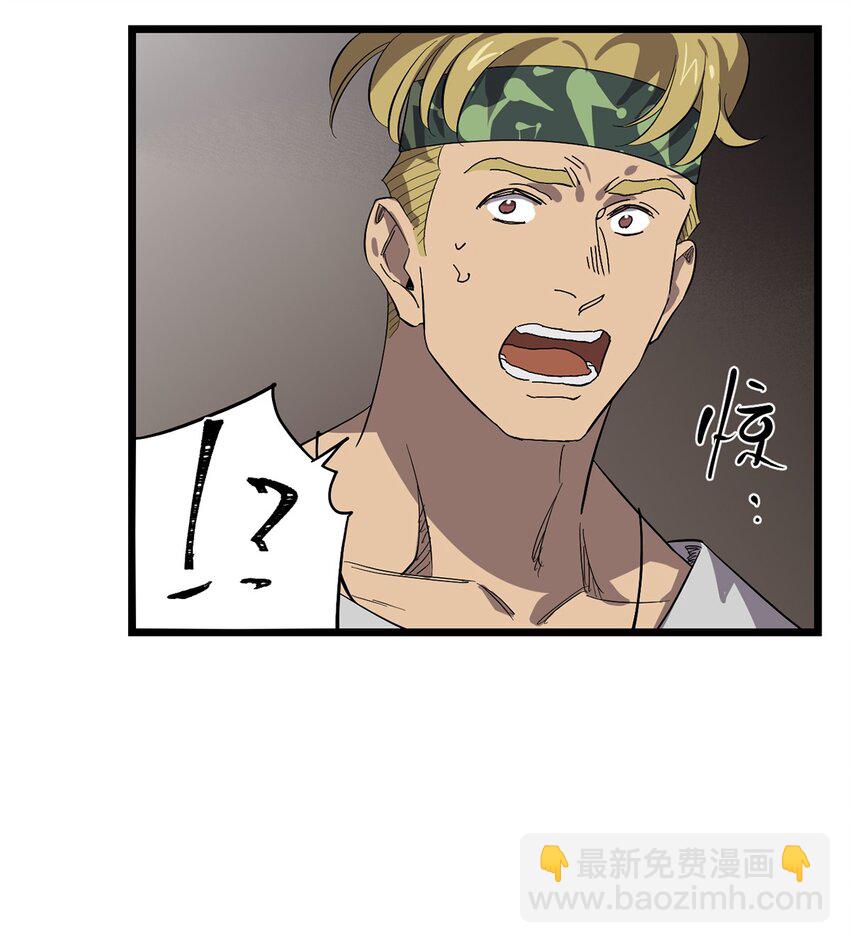 051 原来他不想见我(1/2)-第56话