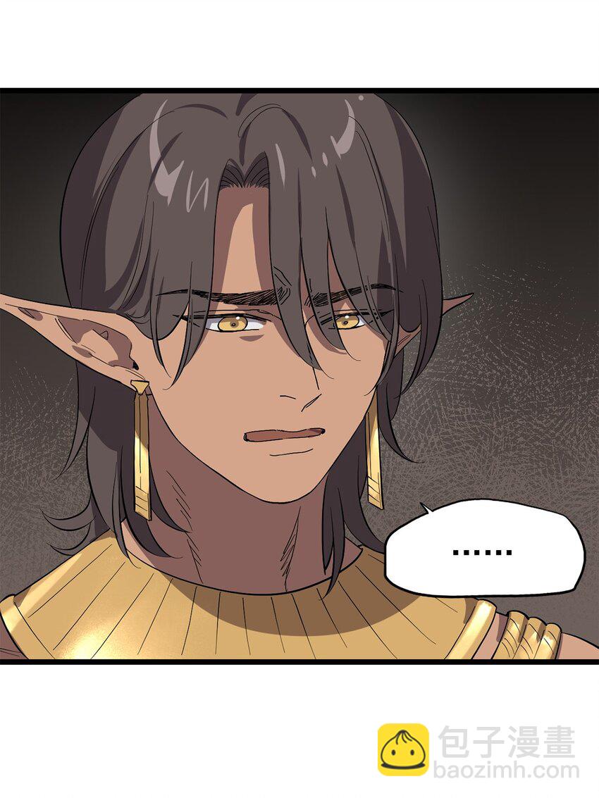 051 原来他不想见我(1/2)-第56话