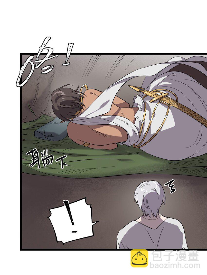 051 原来他不想见我(1/2)-第56话