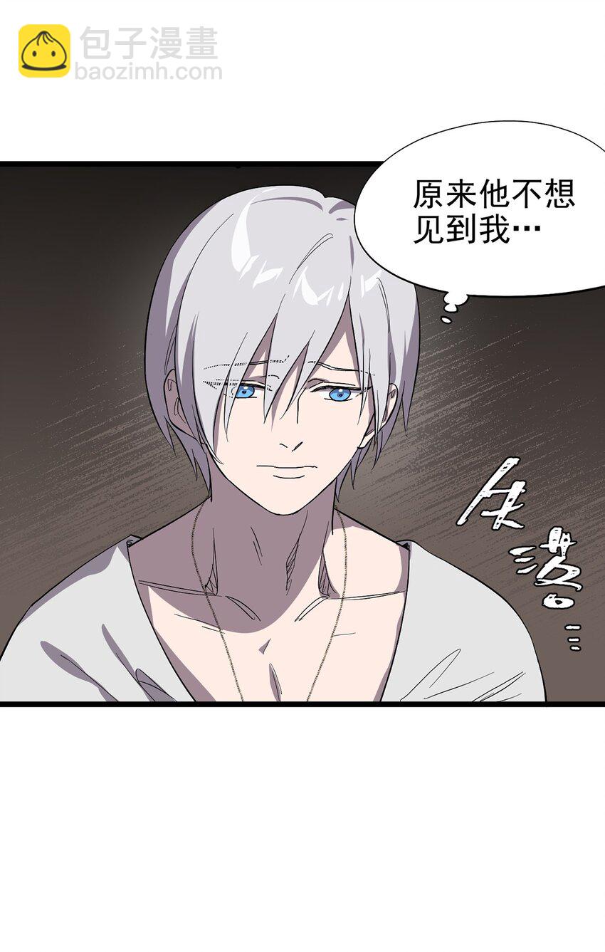 051 原来他不想见我(1/2)-第56话