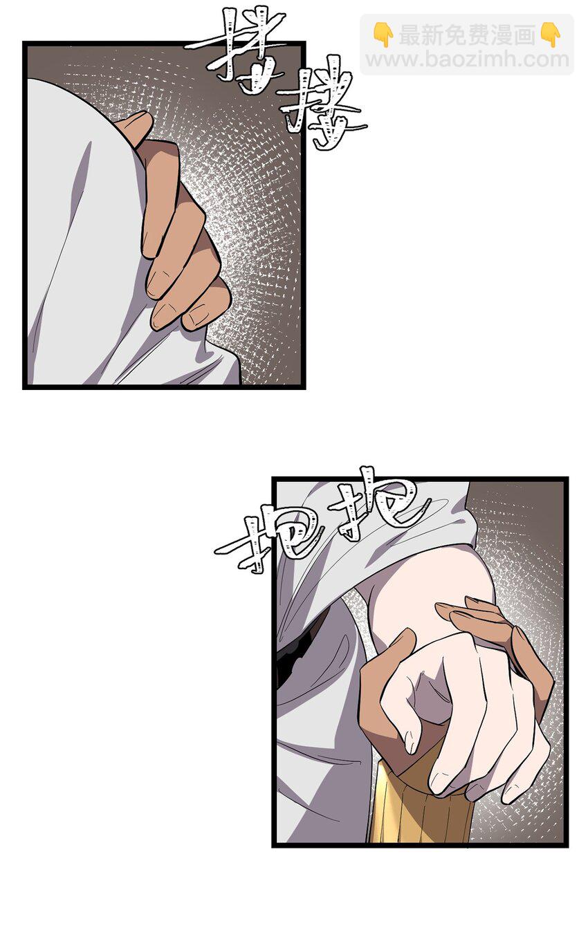 051 原来他不想见我(1/2)-第56话