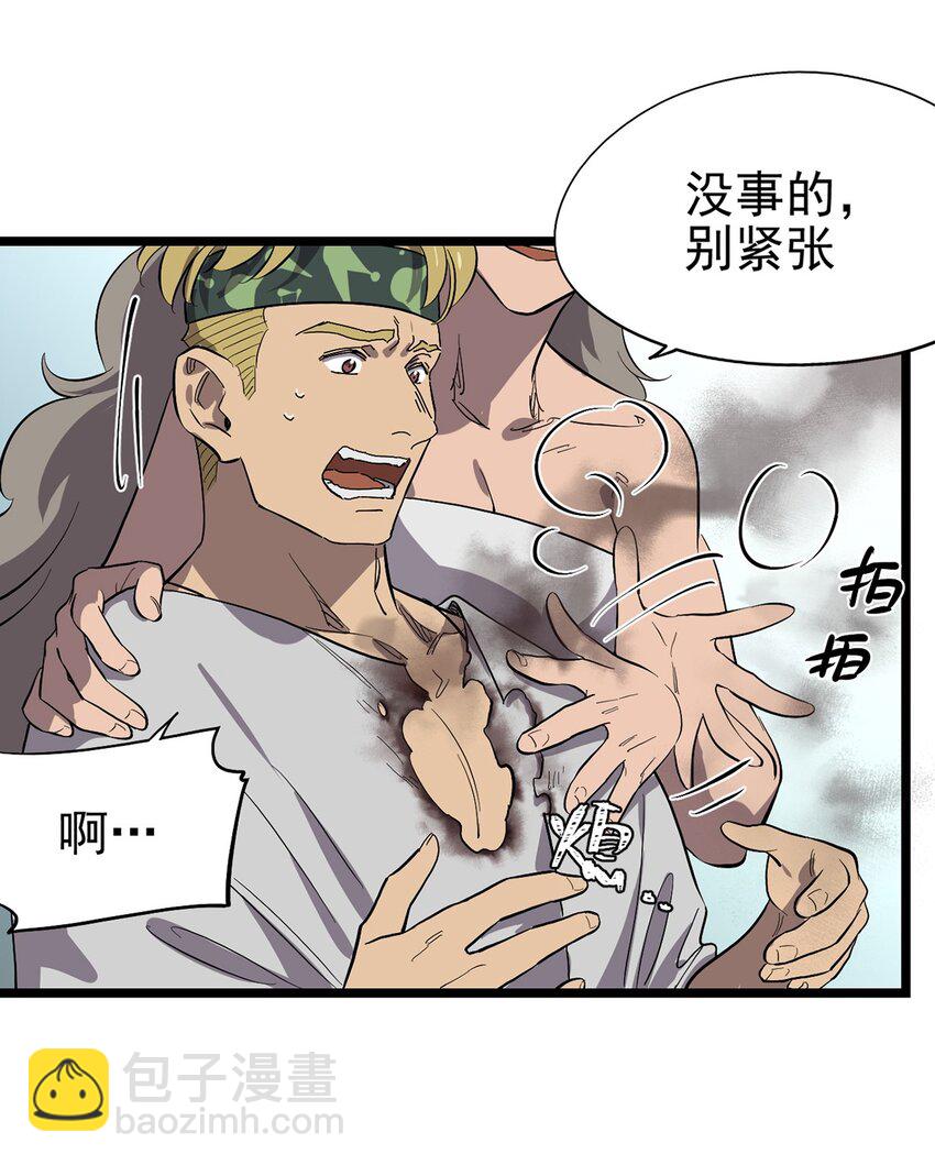 053 &ldquo;梅尔大人好渣哦&rdquo;(1/2)-第58话