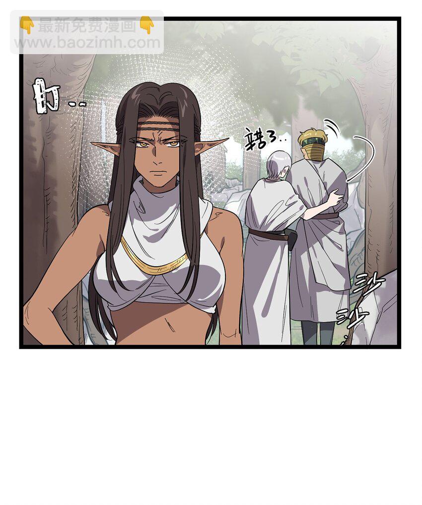 053 &ldquo;梅尔大人好渣哦&rdquo;(1/2)-第58话