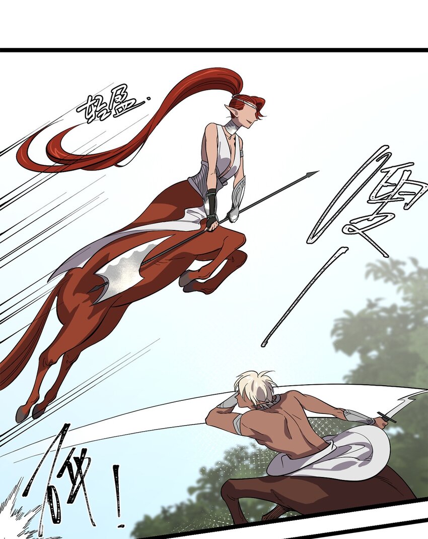 053 &ldquo;梅尔大人好渣哦&rdquo;(1/2)-第58话