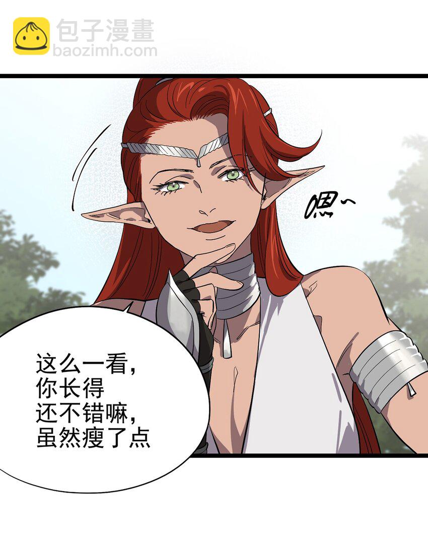 053 &ldquo;梅尔大人好渣哦&rdquo;(1/2)-第58话