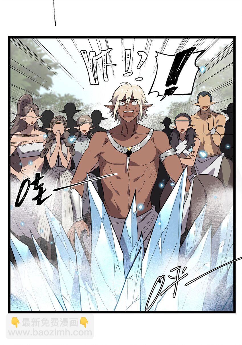 053 &ldquo;梅尔大人好渣哦&rdquo;(1/2)-第58话