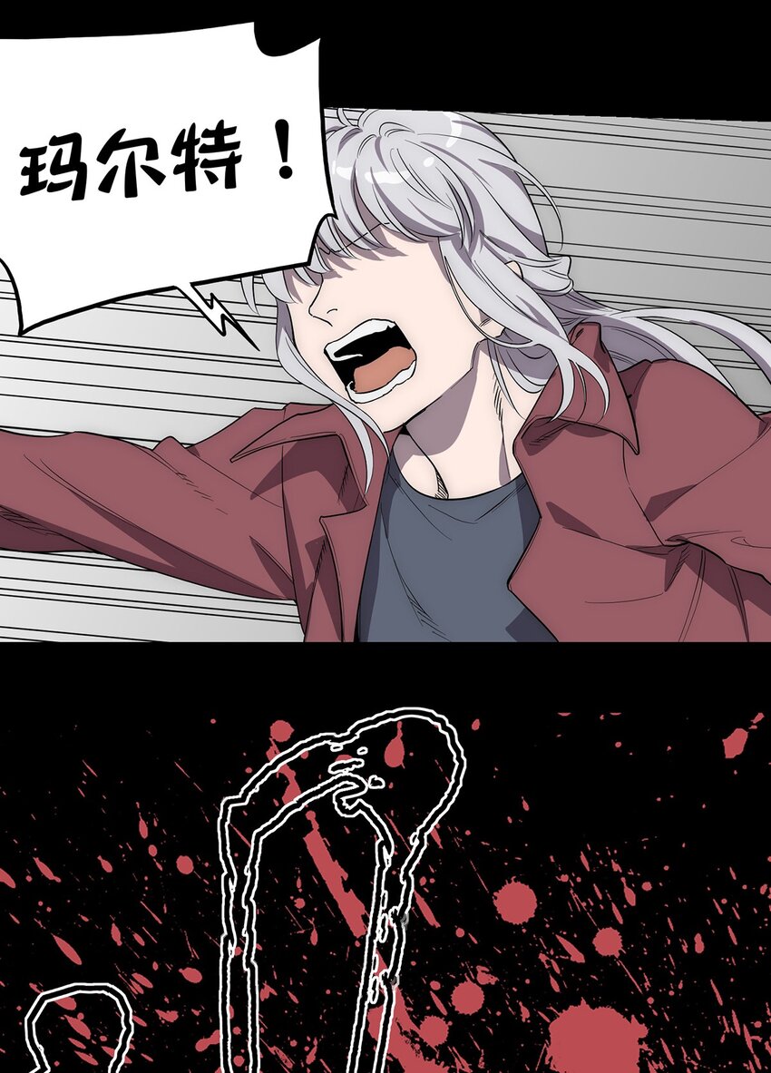 005 &ldquo;回溯&rdquo;-第6话