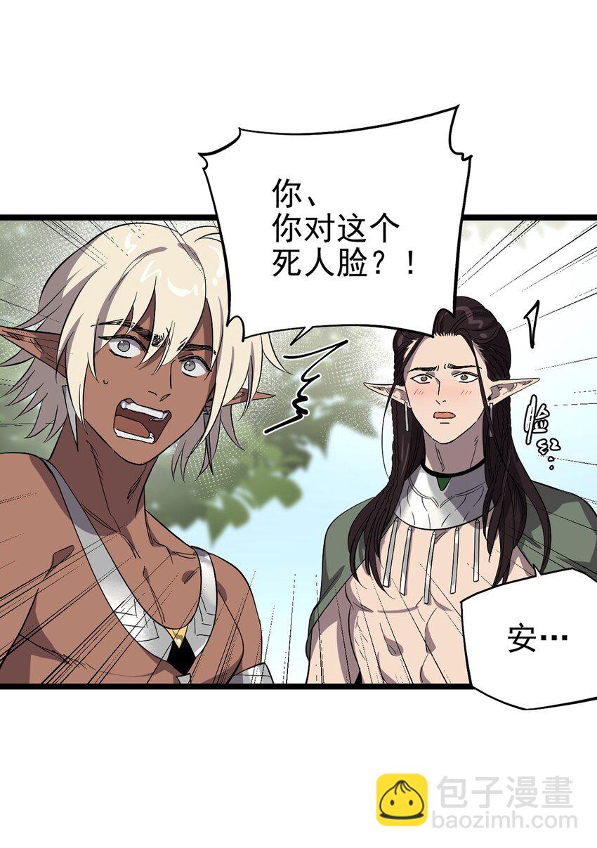 055 我竟然信了斯塔里的鬼话(1/2)-第60话