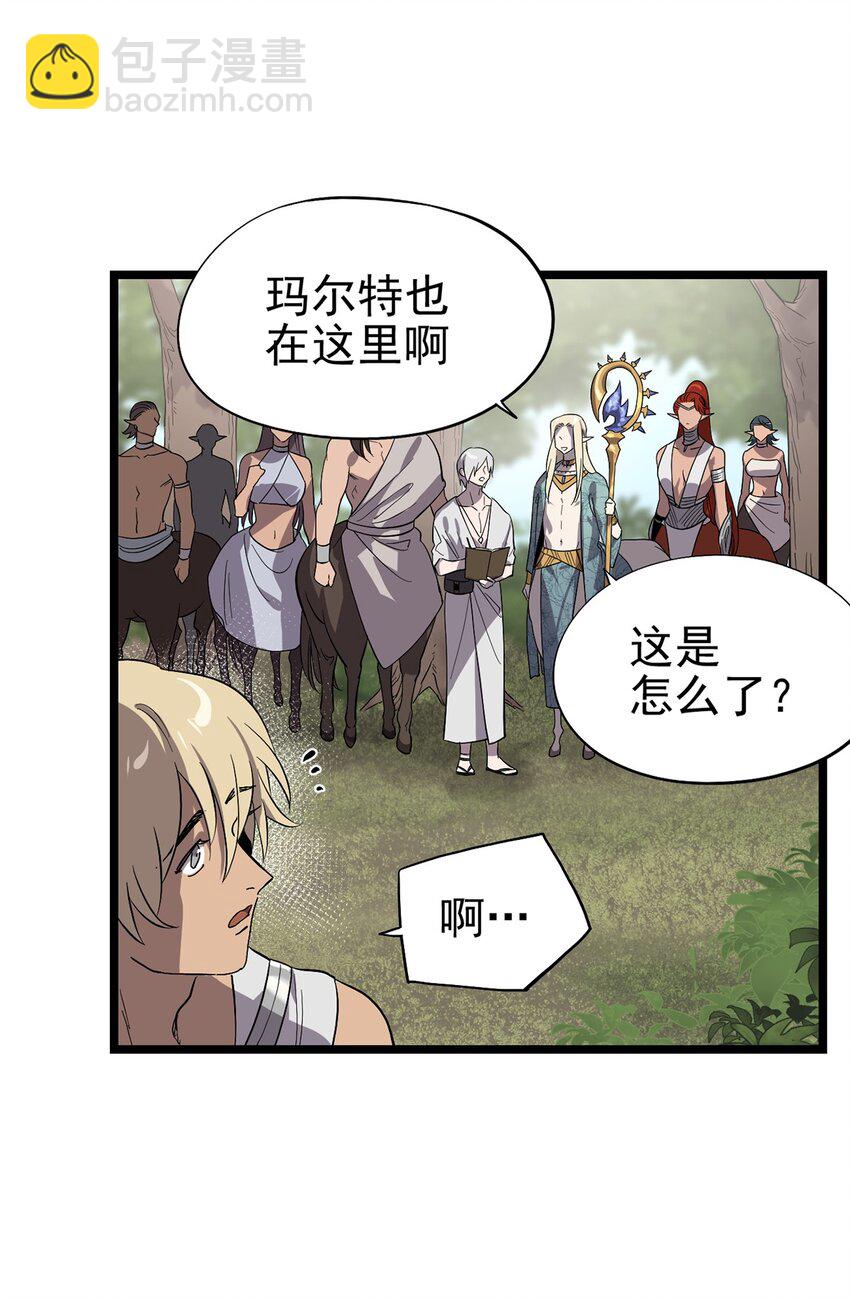 055 我竟然信了斯塔里的鬼话(1/2)-第60话