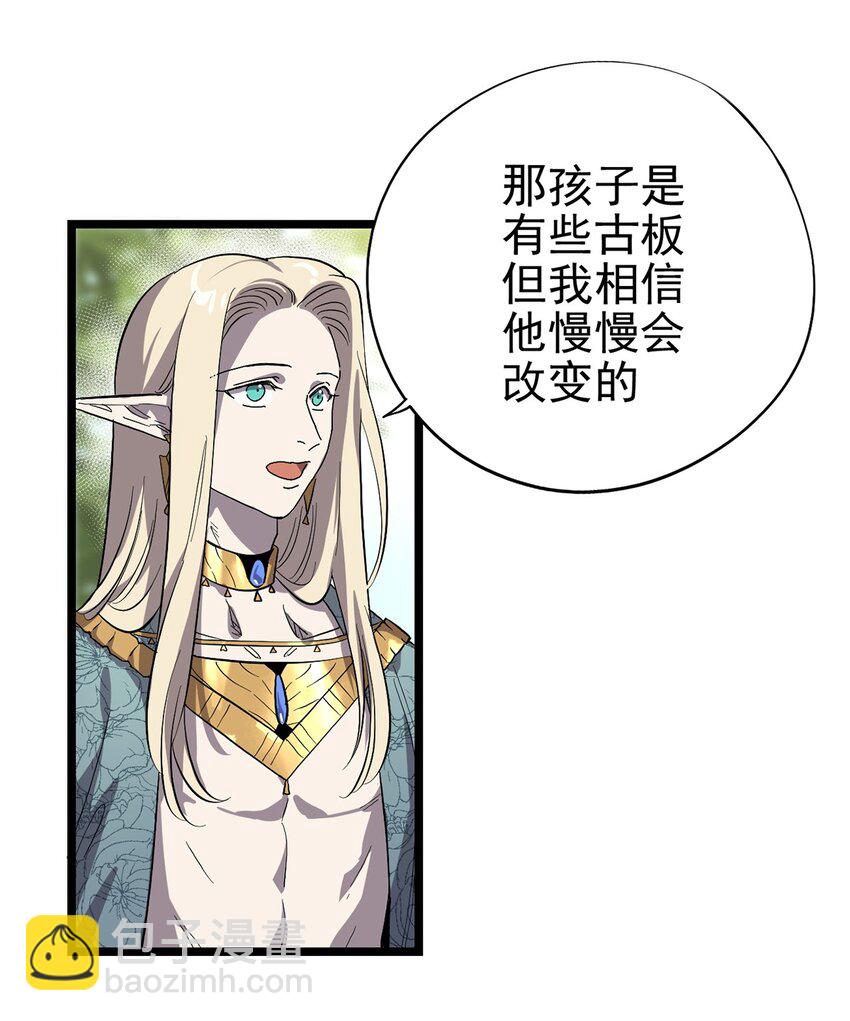 055 我竟然信了斯塔里的鬼话(1/2)-第60话