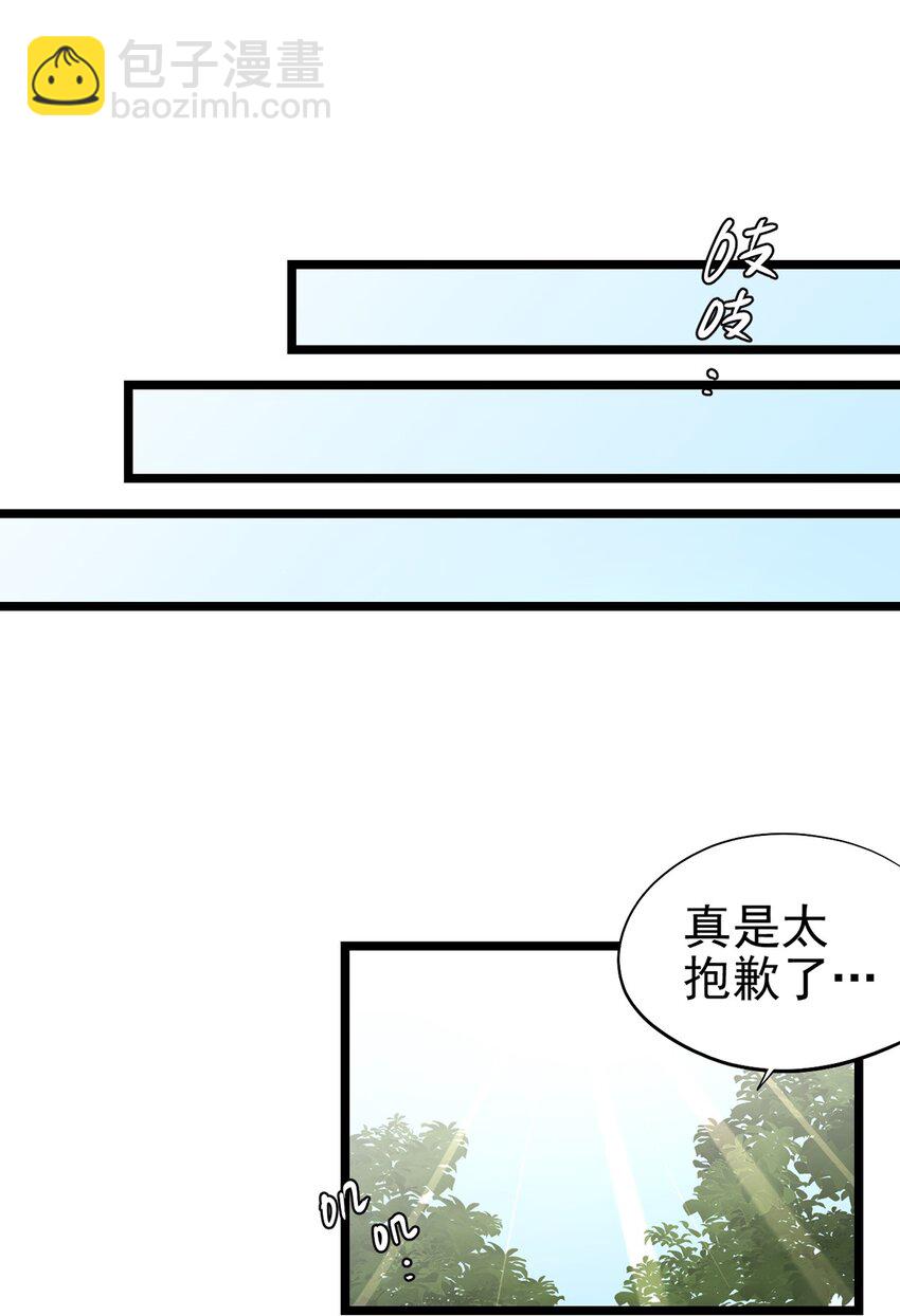 055 我竟然信了斯塔里的鬼话(1/2)-第60话