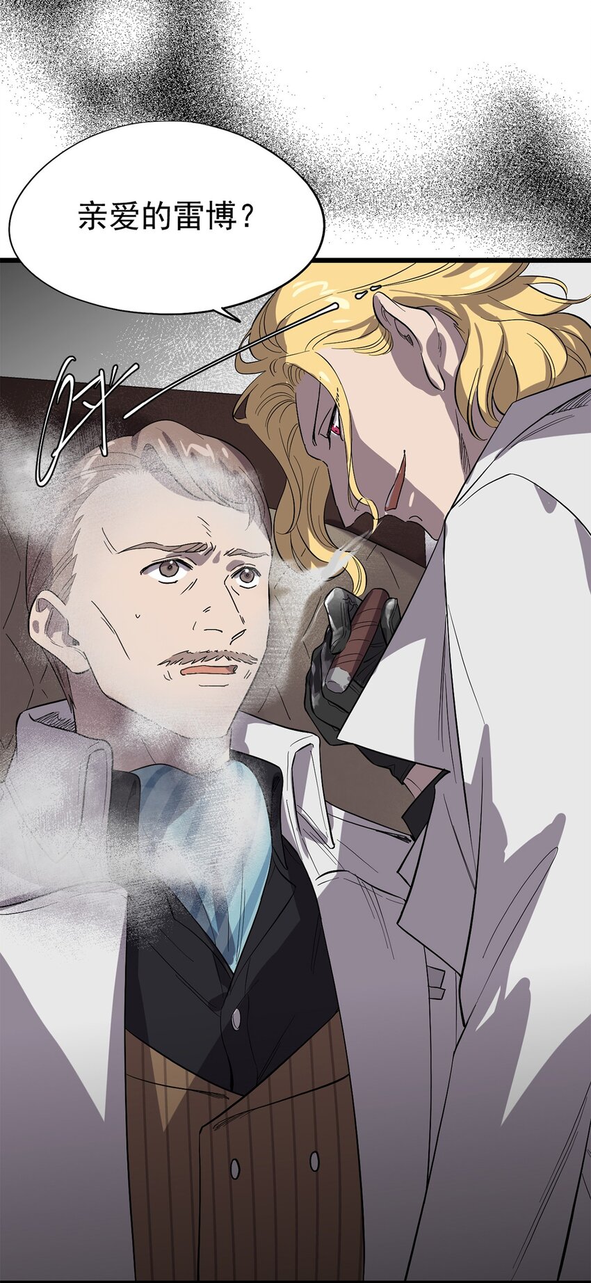 059 希望与诅咒-第64话