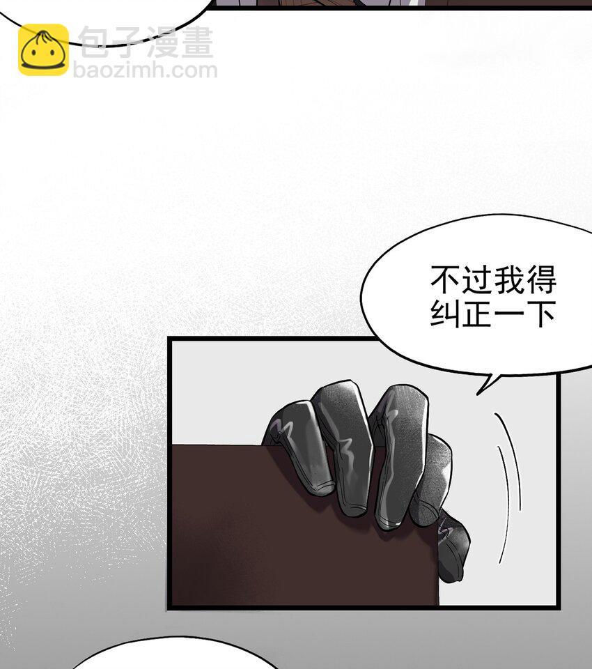 059 希望与诅咒-第64话