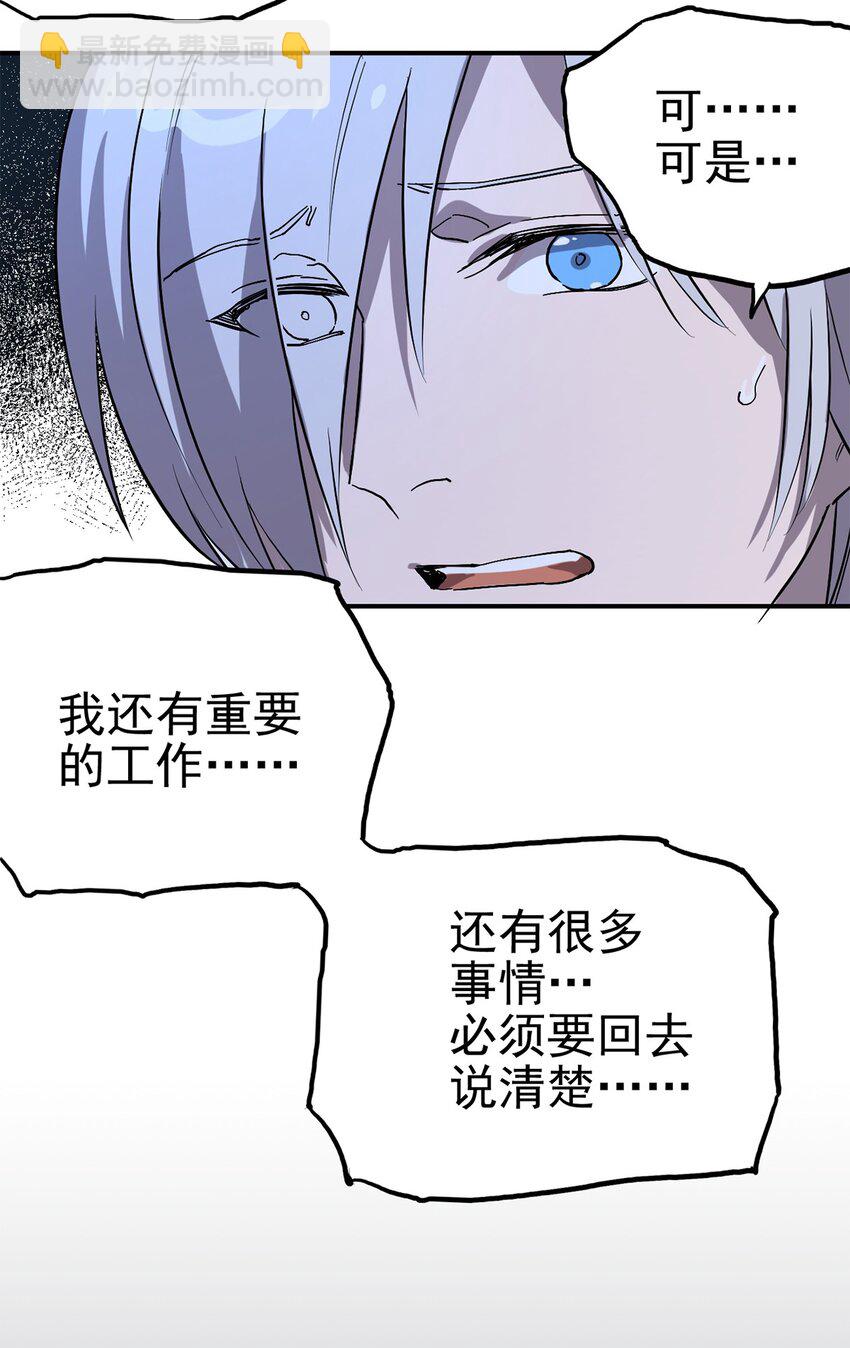 007 沟通失败-第8话