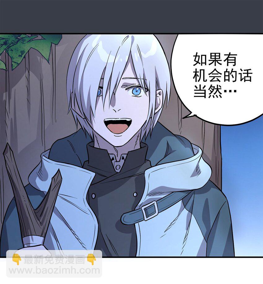 007 沟通失败-第8话