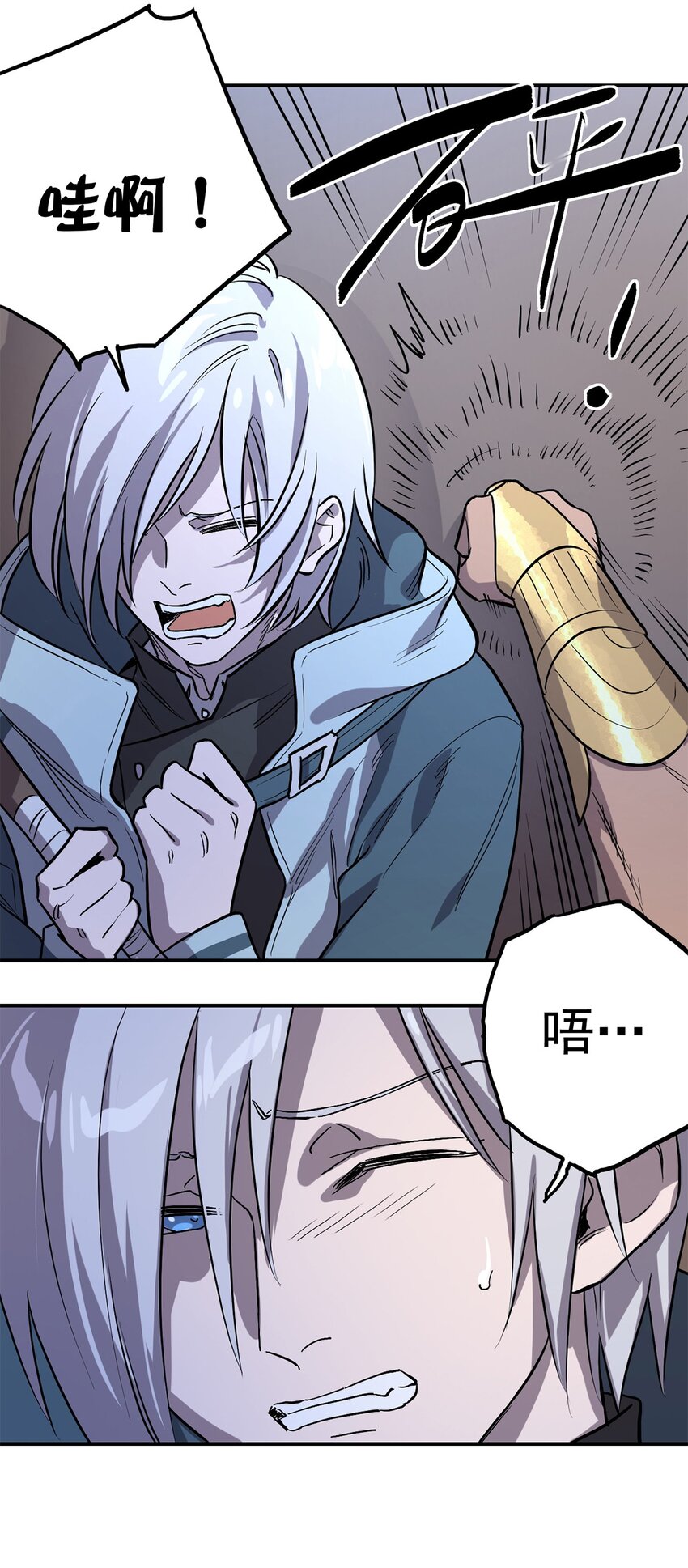 007 沟通失败-第8话