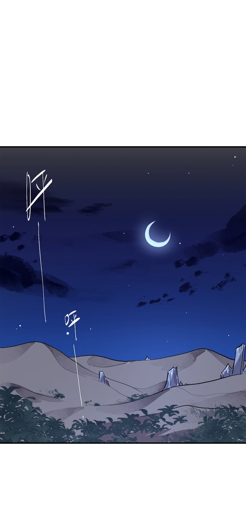 007 沟通失败-第8话