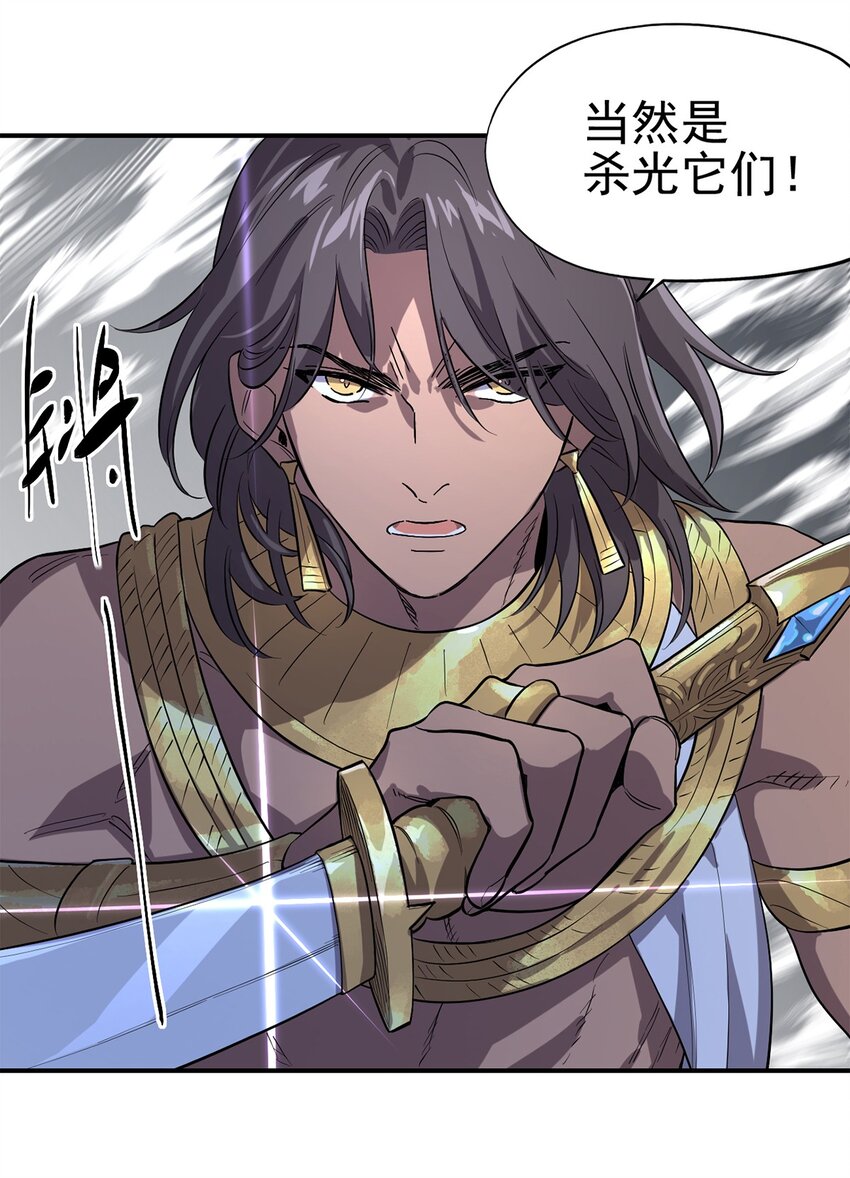 007 沟通失败-第8话