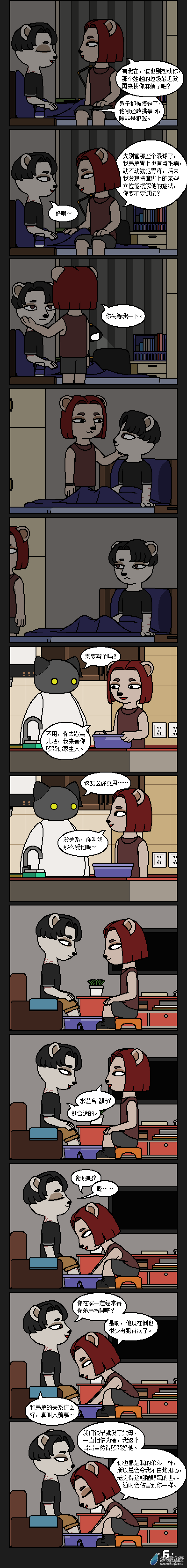 【彩虹篇】16话-第16话