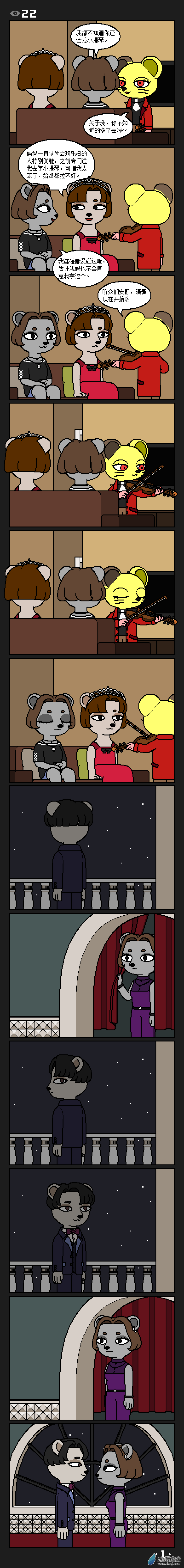 【彩虹篇】22话-第22话