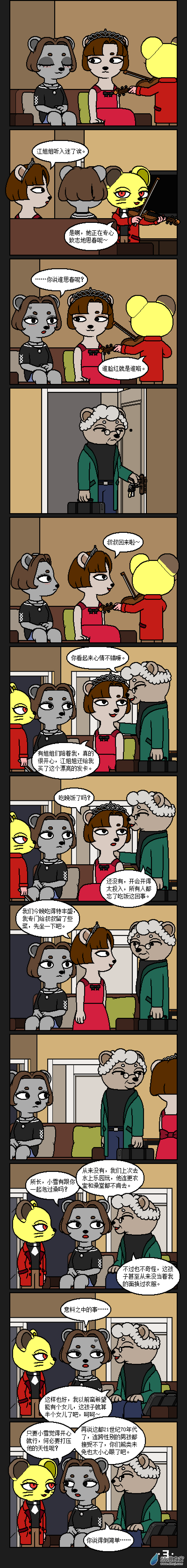 【彩虹篇】22话-第22话