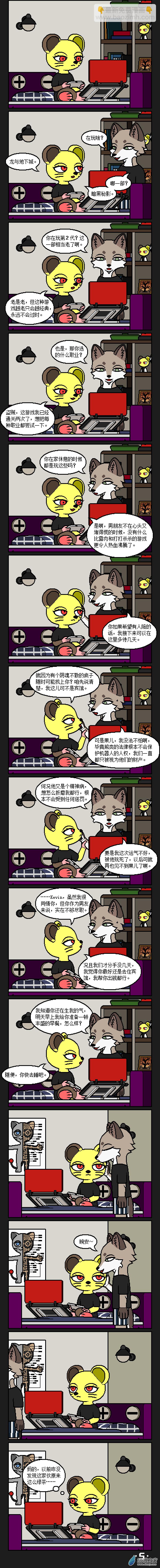 【彩虹篇】22话-第22话