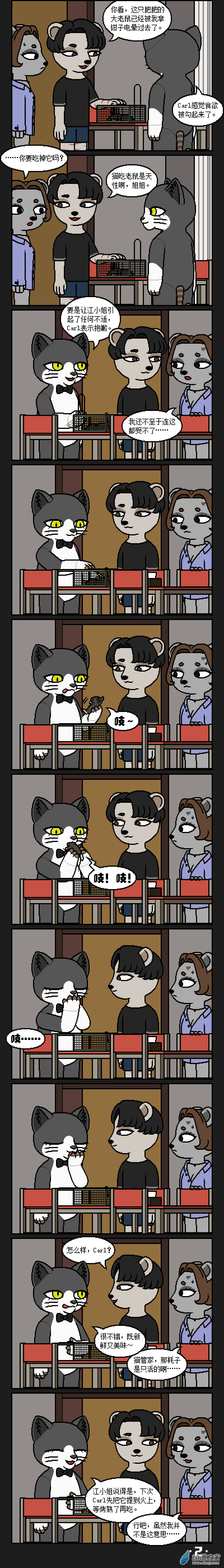 【彩虹篇】26话-第26话