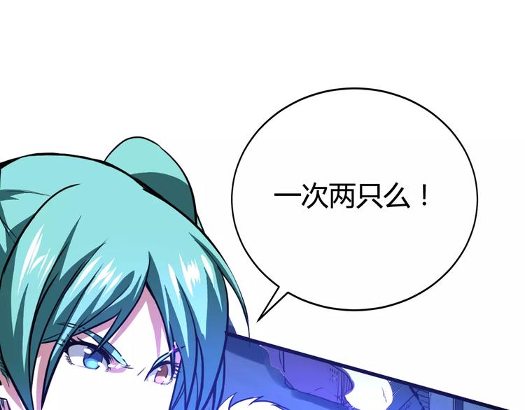 弒夢之靈 - 第3話 戰鬥打響(1/4) - 6