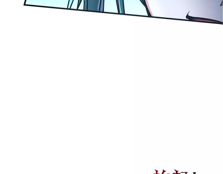 弒夢之靈 - 第3話 戰鬥打響(1/4) - 2
