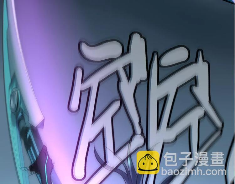 弒夢之靈 - 第3話 戰鬥打響(1/4) - 8