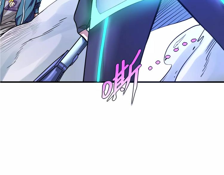 弒夢之靈 - 第3話 戰鬥打響(1/4) - 1