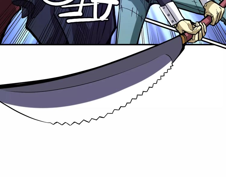 弒夢之靈 - 第10話 兔子(1/3) - 5