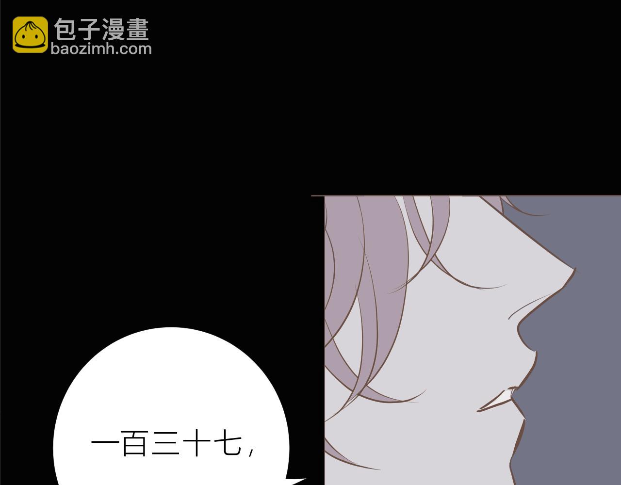 失眠男子和冬眠的蛇 - 失眠的原因(1/3) - 3