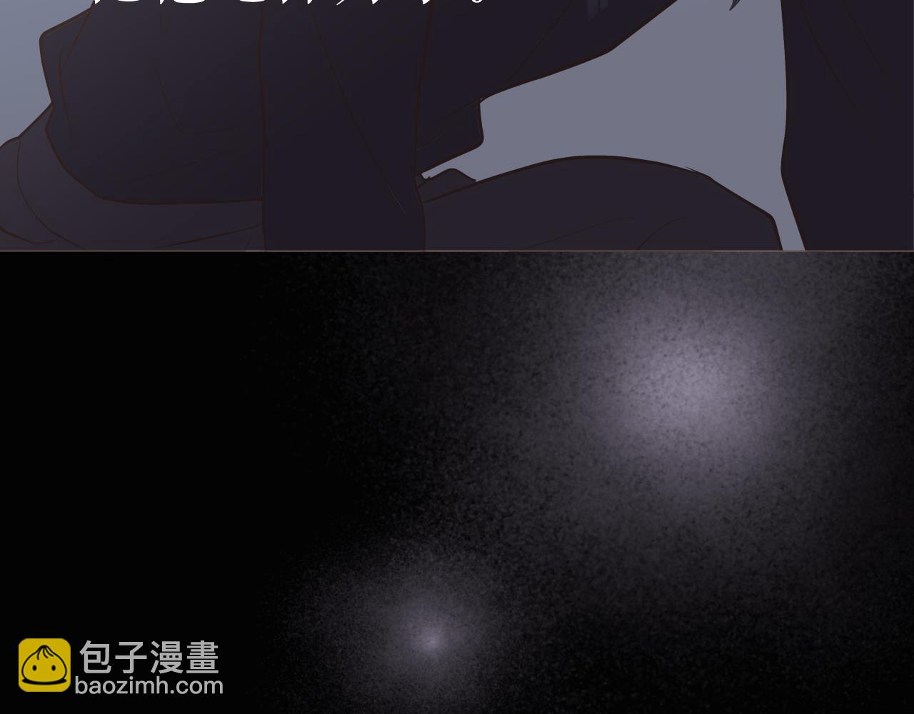 失眠男子和冬眠的蛇 - 失眠的原因(1/3) - 8