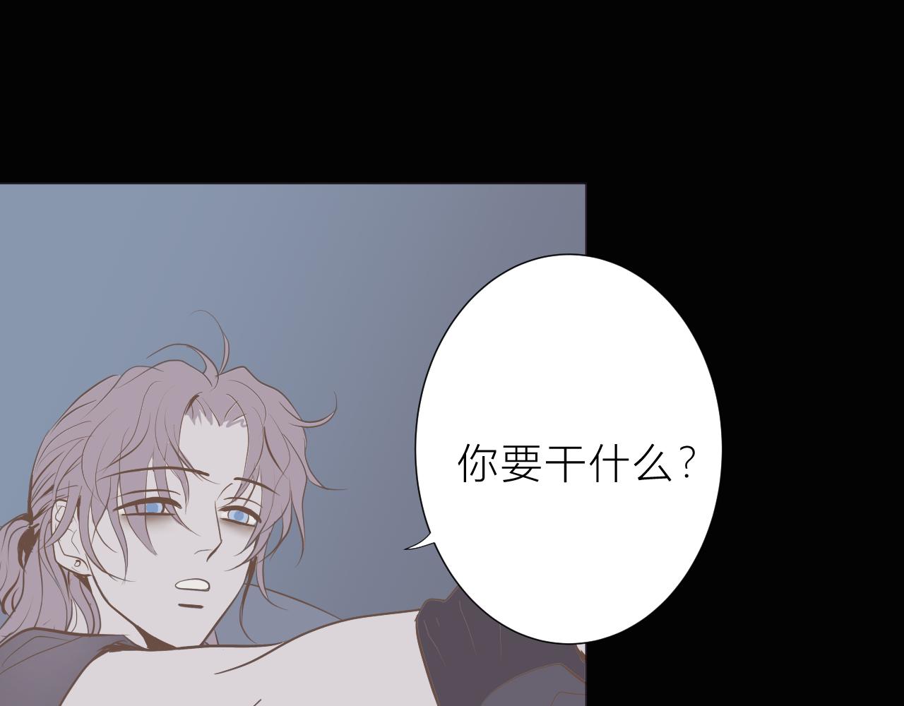 失眠男子和冬眠的蛇 - 失眠的原因(1/3) - 5