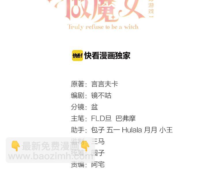 第9话 比死亡更近的地方(1/4)-第10话