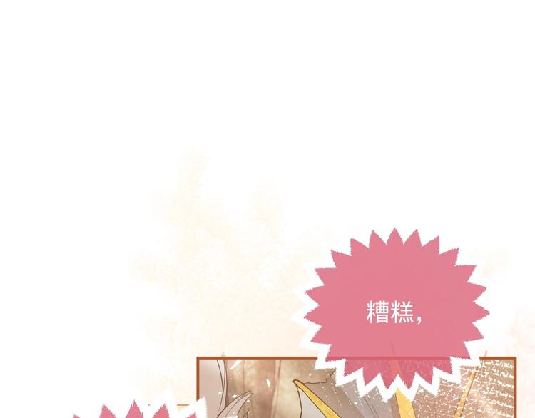 第9话 比死亡更近的地方(1/4)-第10话