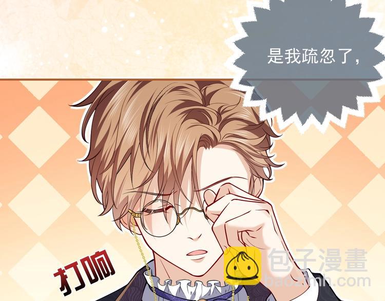 第9话 比死亡更近的地方(1/4)-第10话