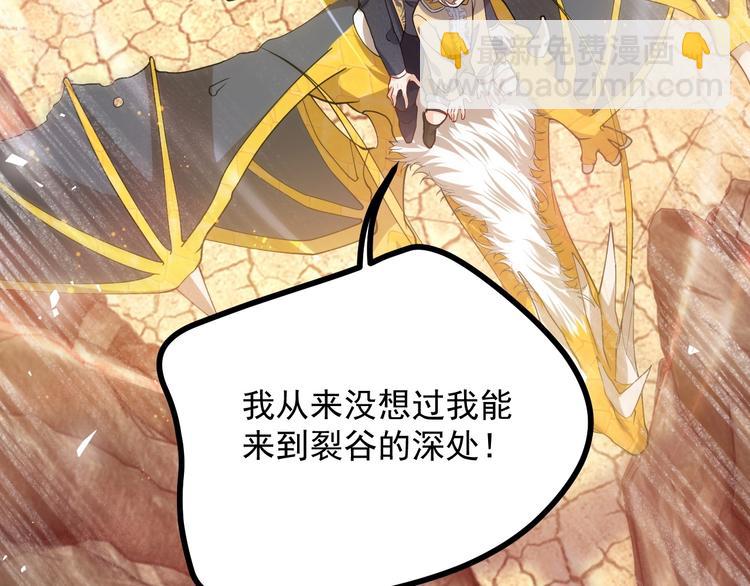 第9话 比死亡更近的地方(1/4)-第10话