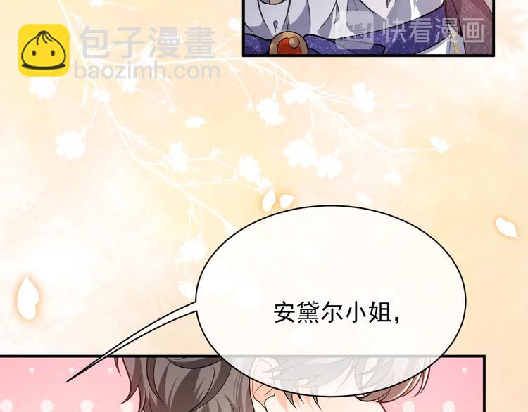 第9话 比死亡更近的地方(1/4)-第10话