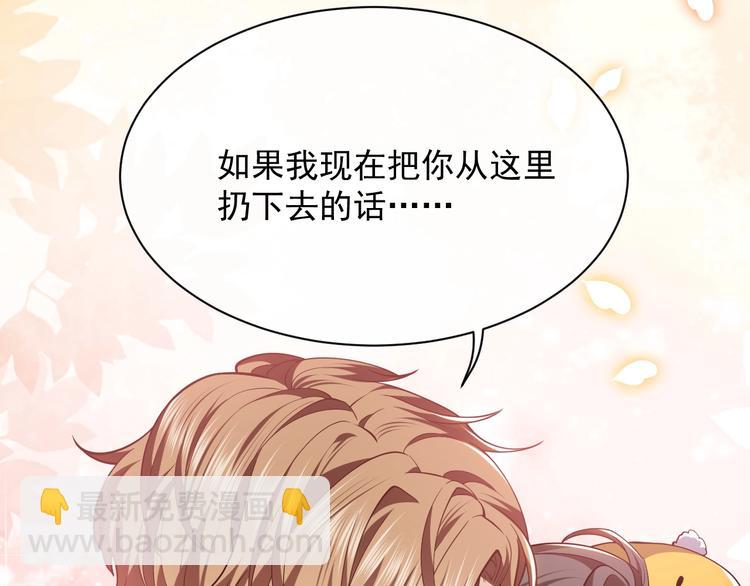 第9话 比死亡更近的地方(1/4)-第10话