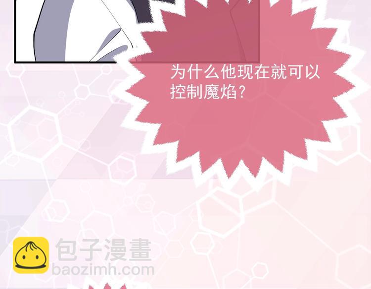 第9话 比死亡更近的地方(1/4)-第10话