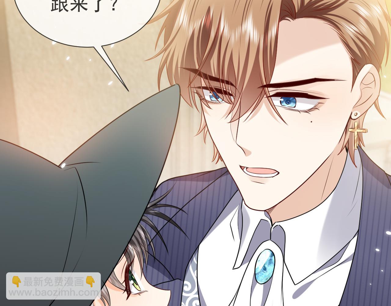 第98话 昔日的黑魔王(1/3)-第100话