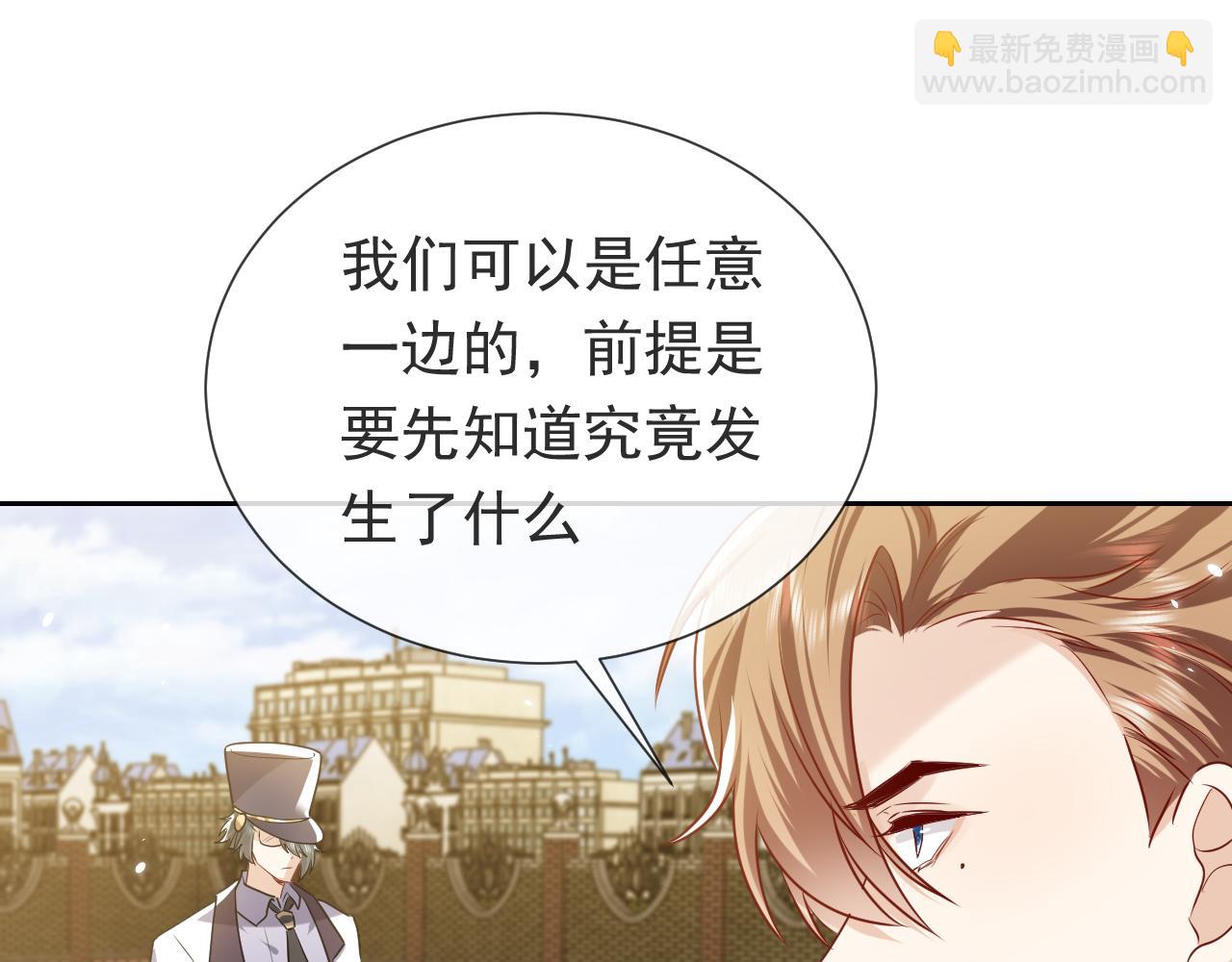 第98话 昔日的黑魔王(1/3)-第100话