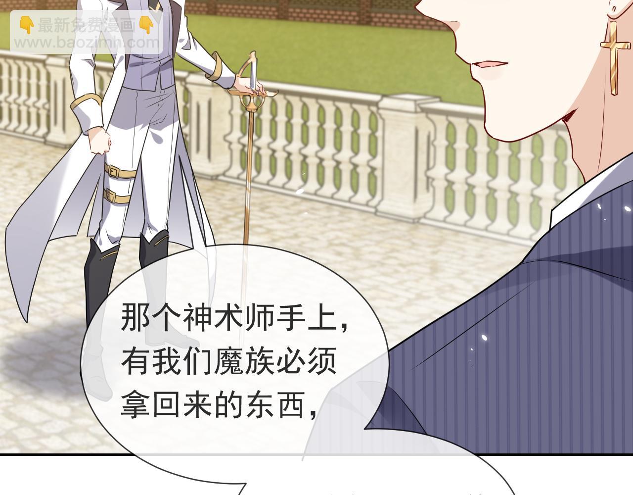 第98话 昔日的黑魔王(1/3)-第100话