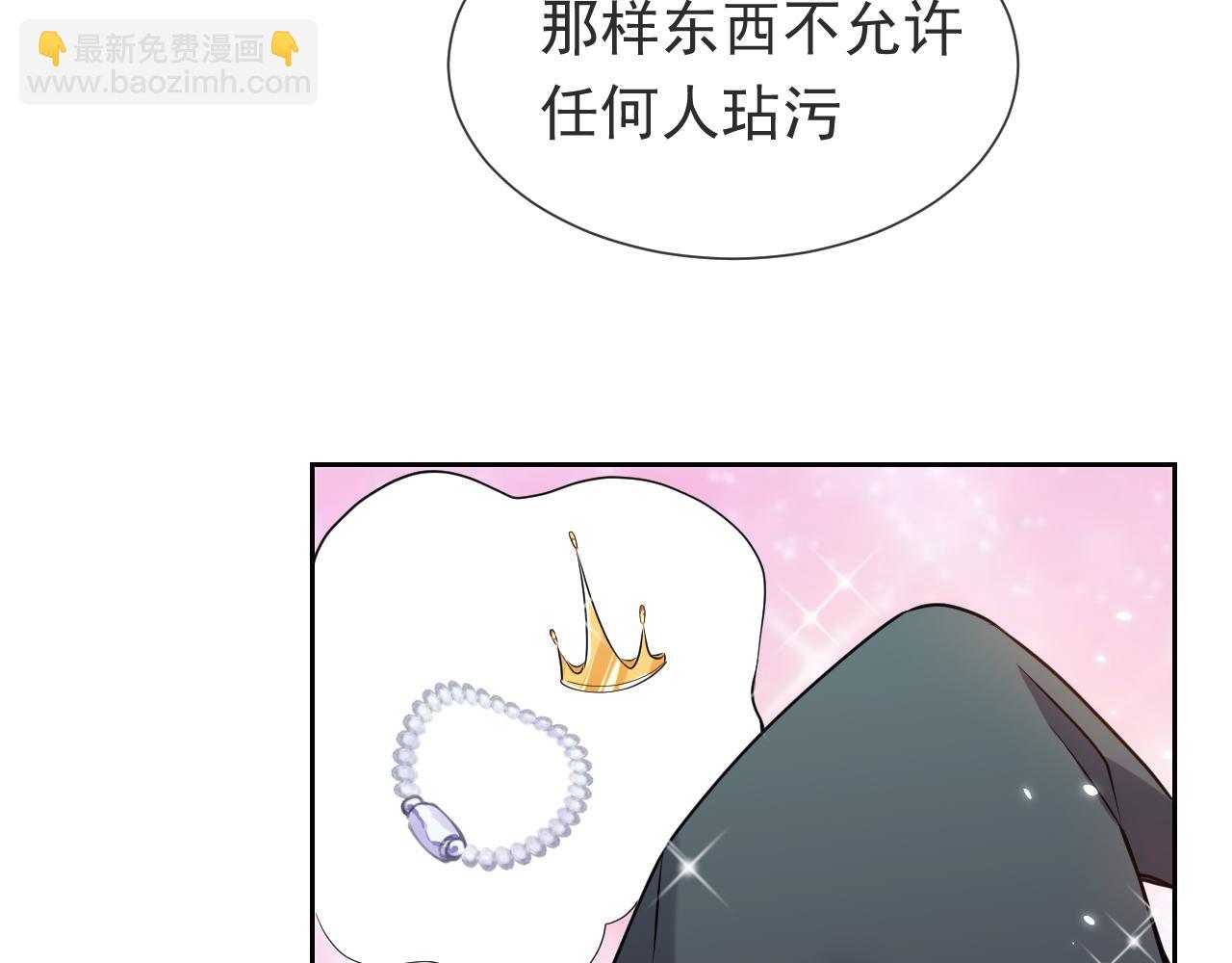 第98话 昔日的黑魔王(1/3)-第100话