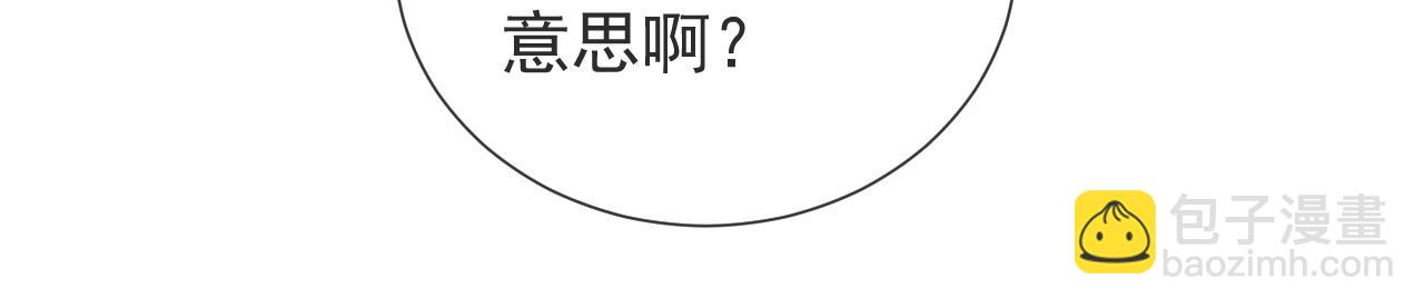 第98话 昔日的黑魔王(1/3)-第100话