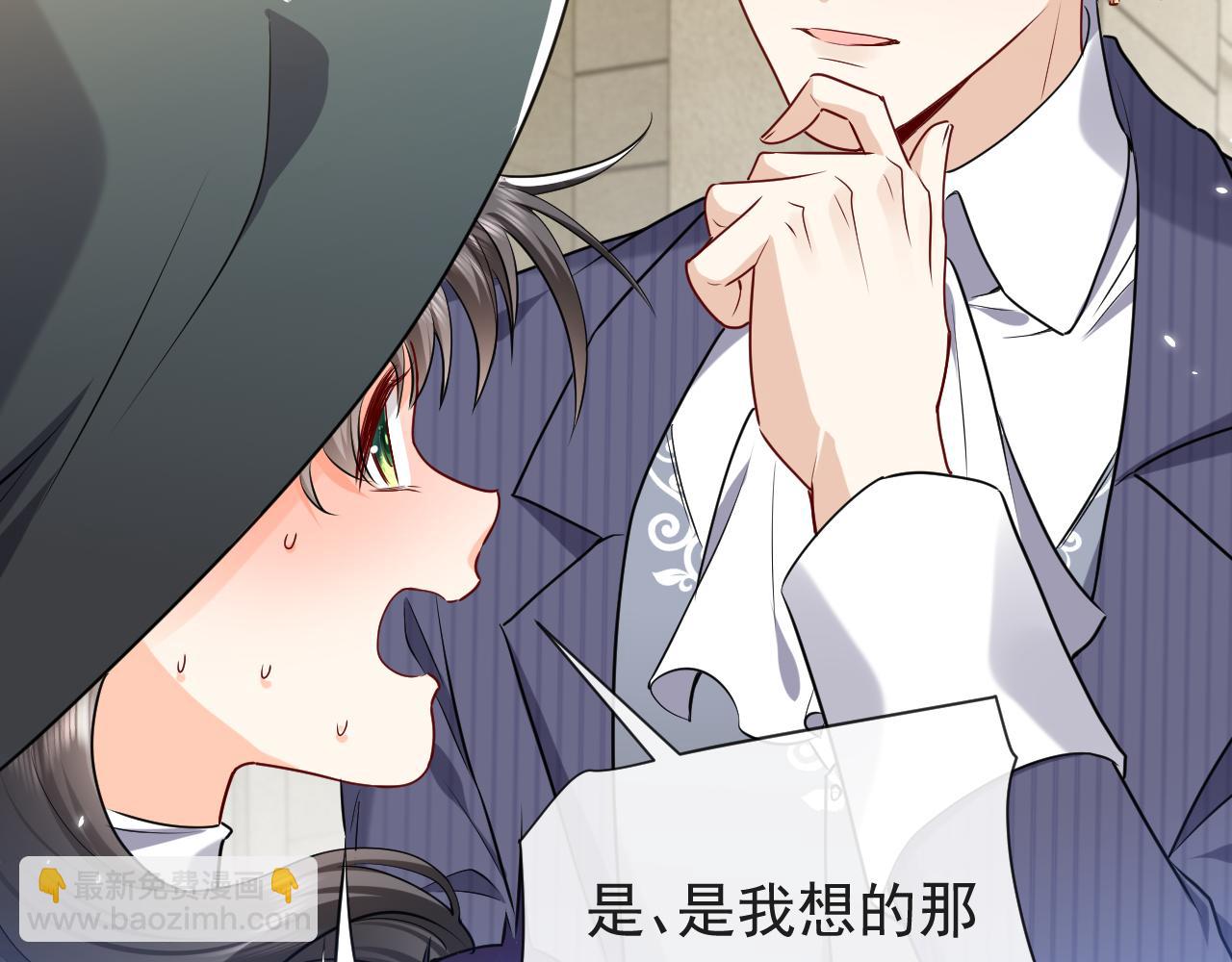 第98话 昔日的黑魔王(1/3)-第100话